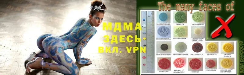 MDMA VHQ  сколько стоит  Невинномысск 